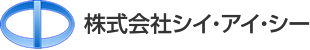 株式会社シイ・アイ・シー